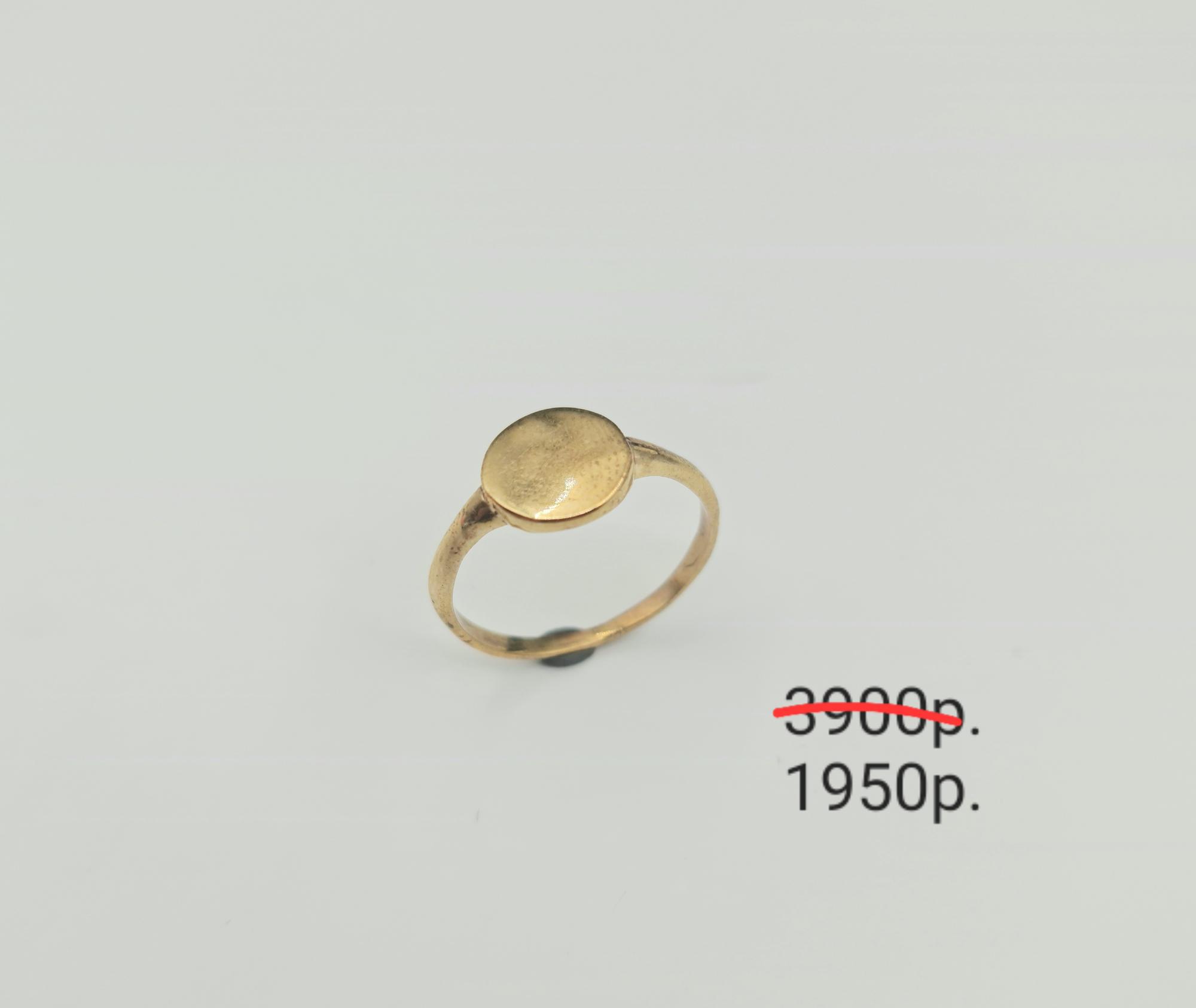 Кольцо "Минимализм" -50%