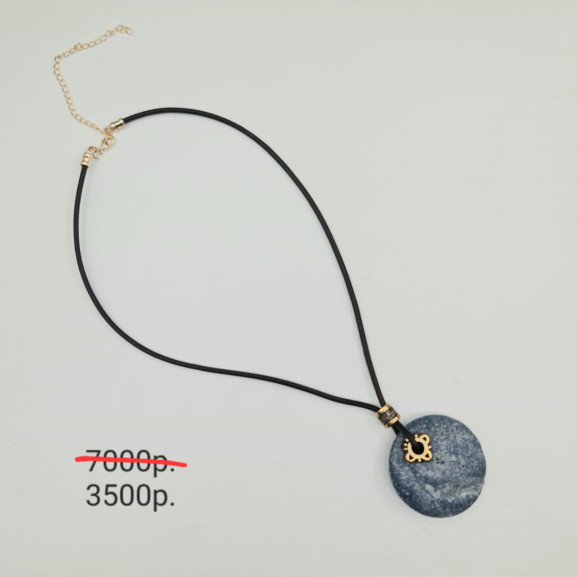 Подвеска "Земля" -50%