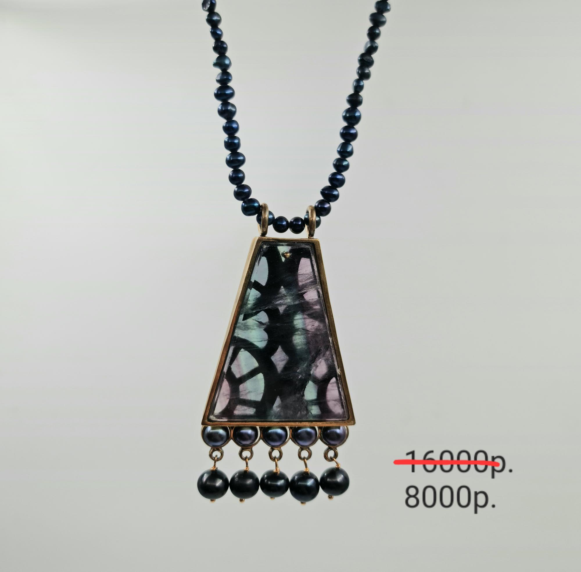 Подвеска "Зимняя радуга"