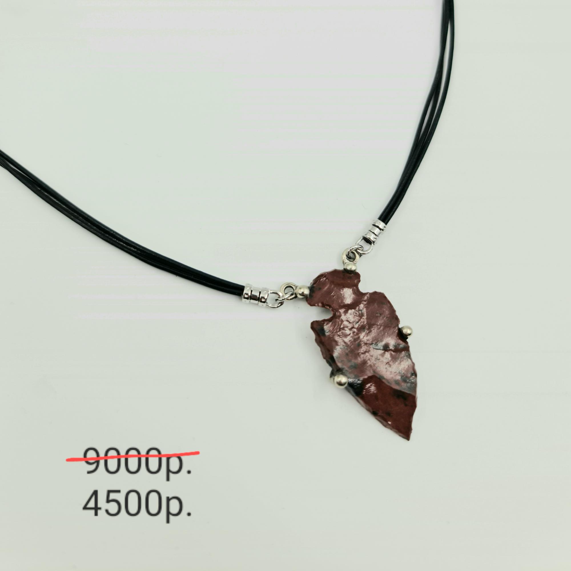 Подвеска "Зуб дракона" -50%