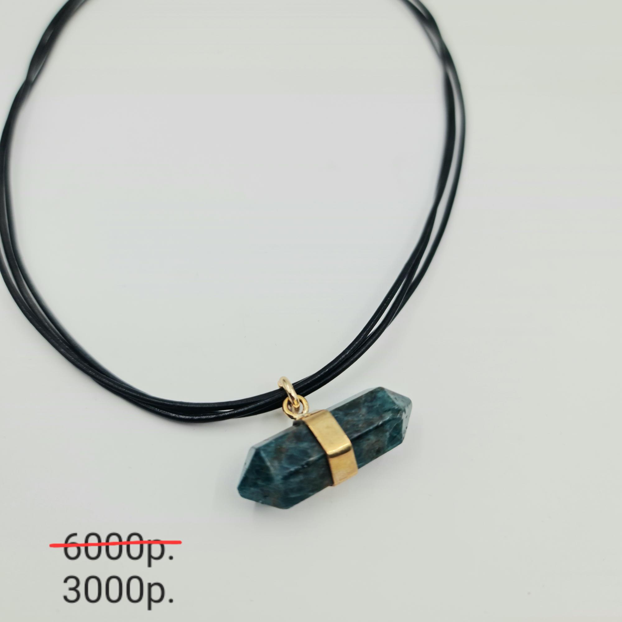 Подвеска с апатитом -50%