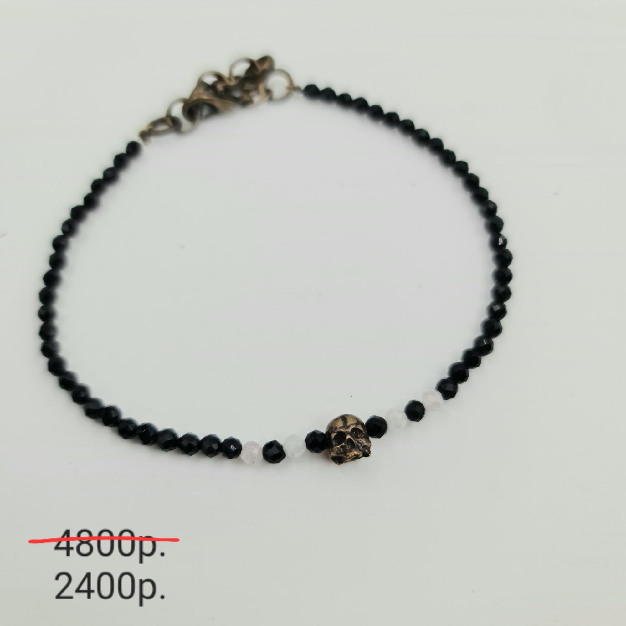 Браслет "Череп" -50%