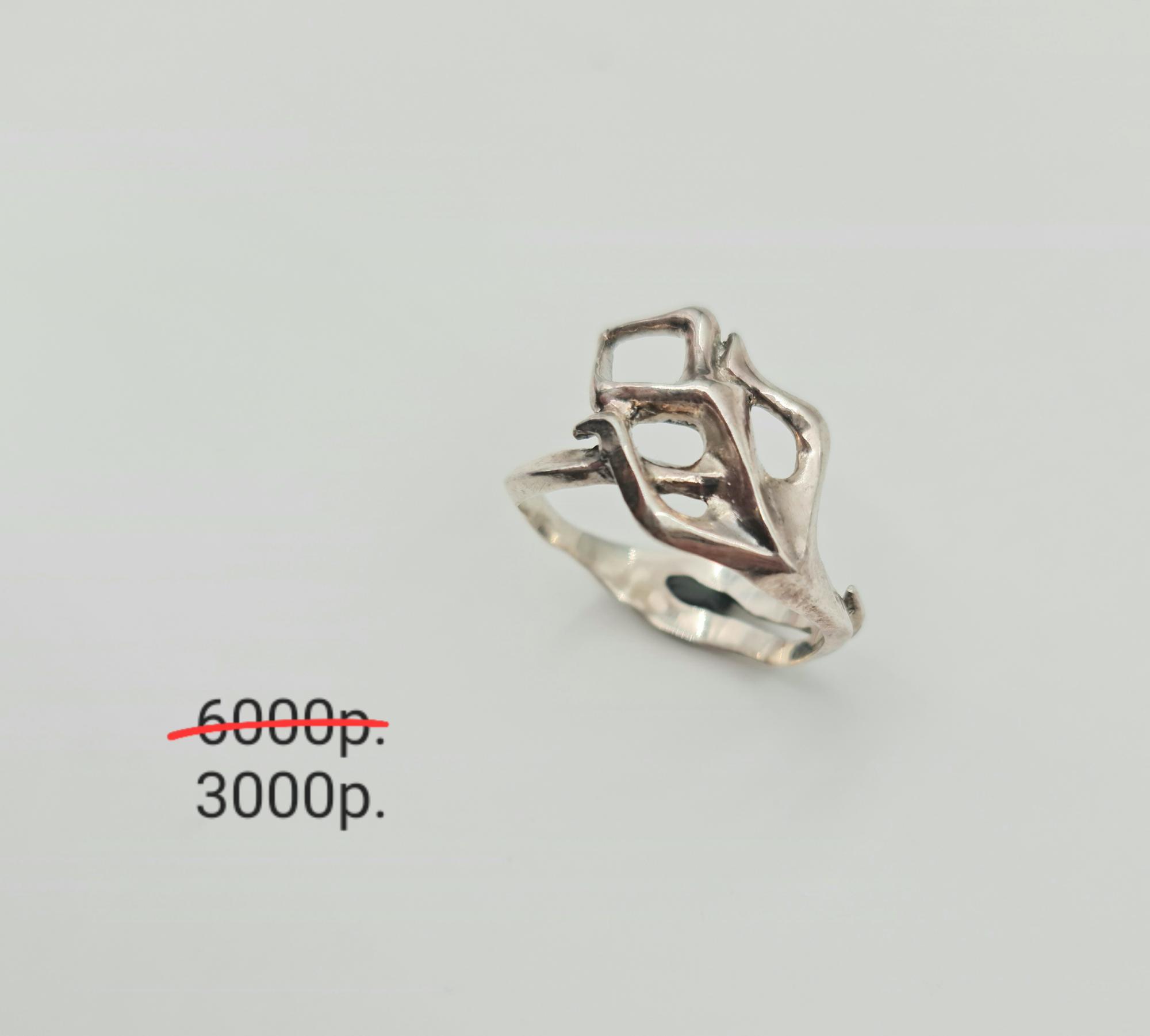 Кольцо "Пламя 2" -50%