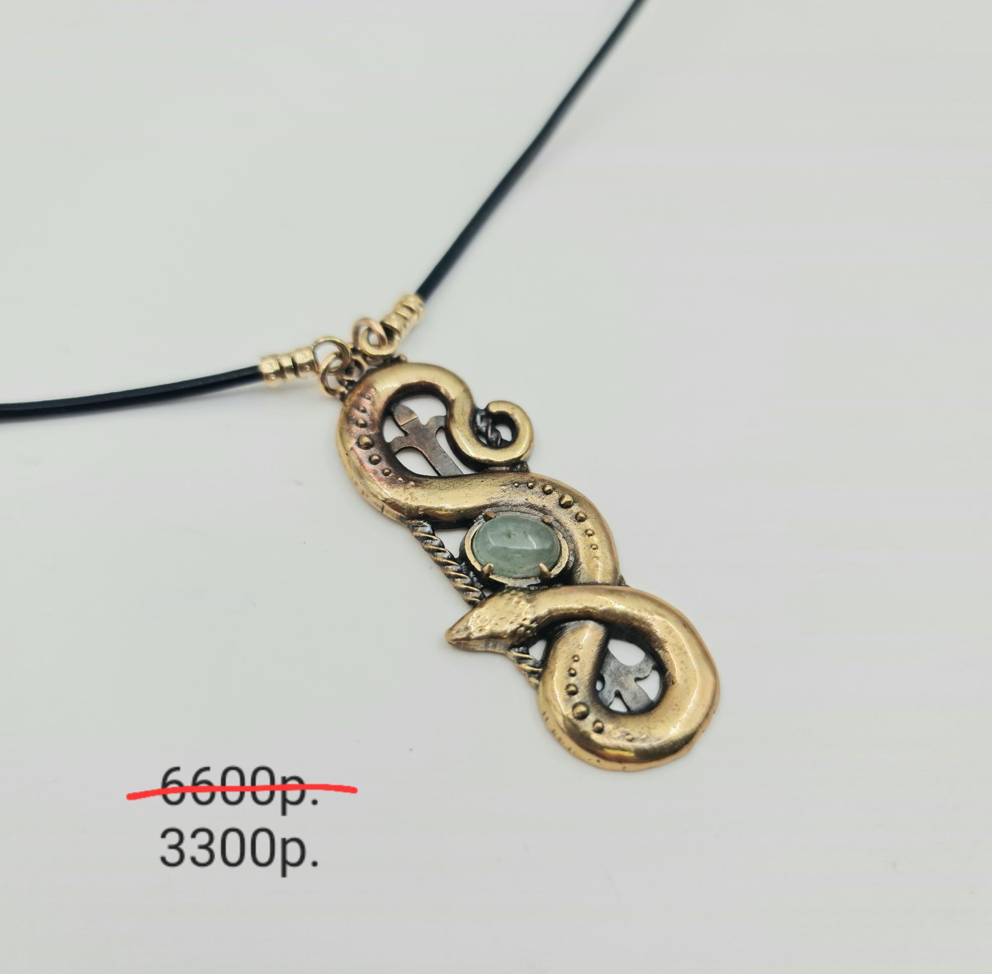 Подвеска "Змий" -50%