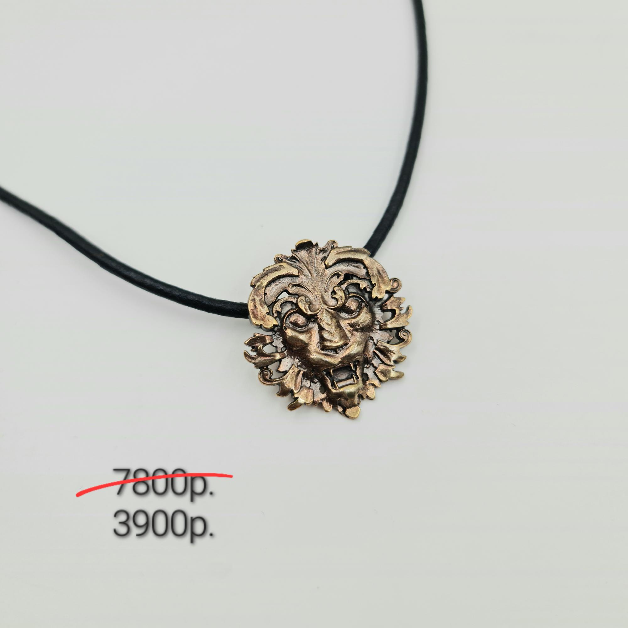 Подвеска "Лев" -50%