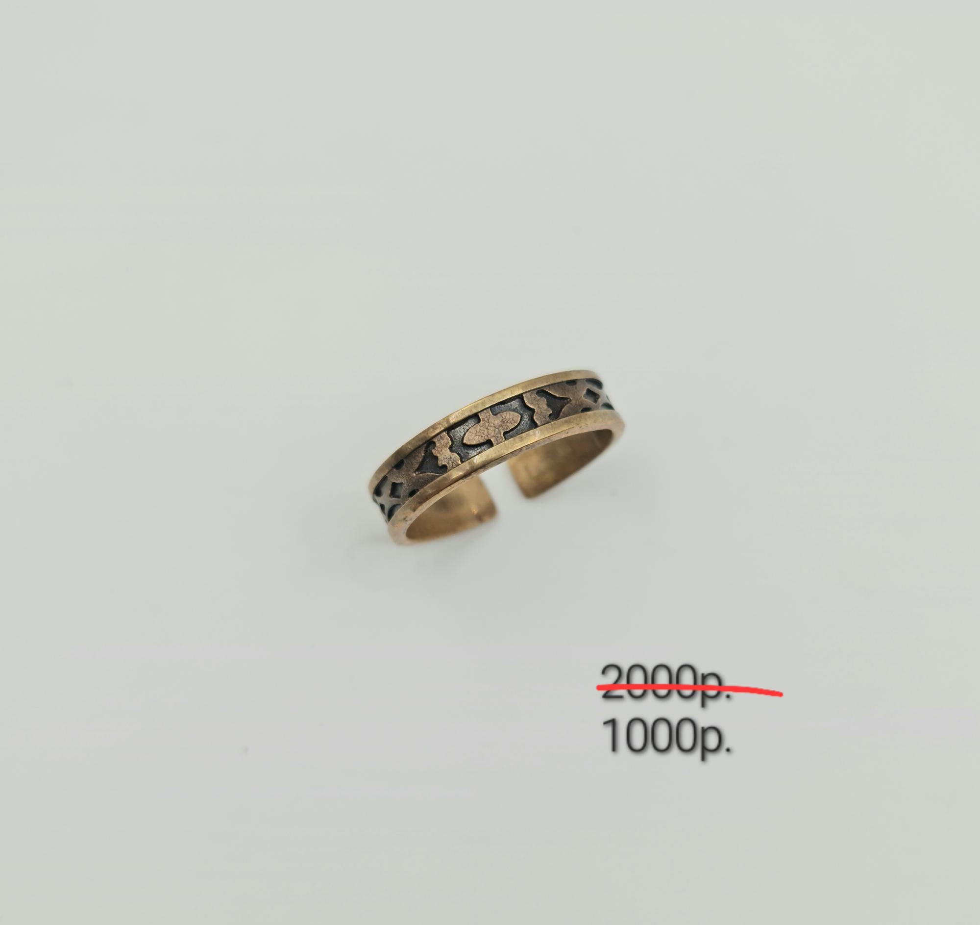 Кольцо с орнаментом -50%