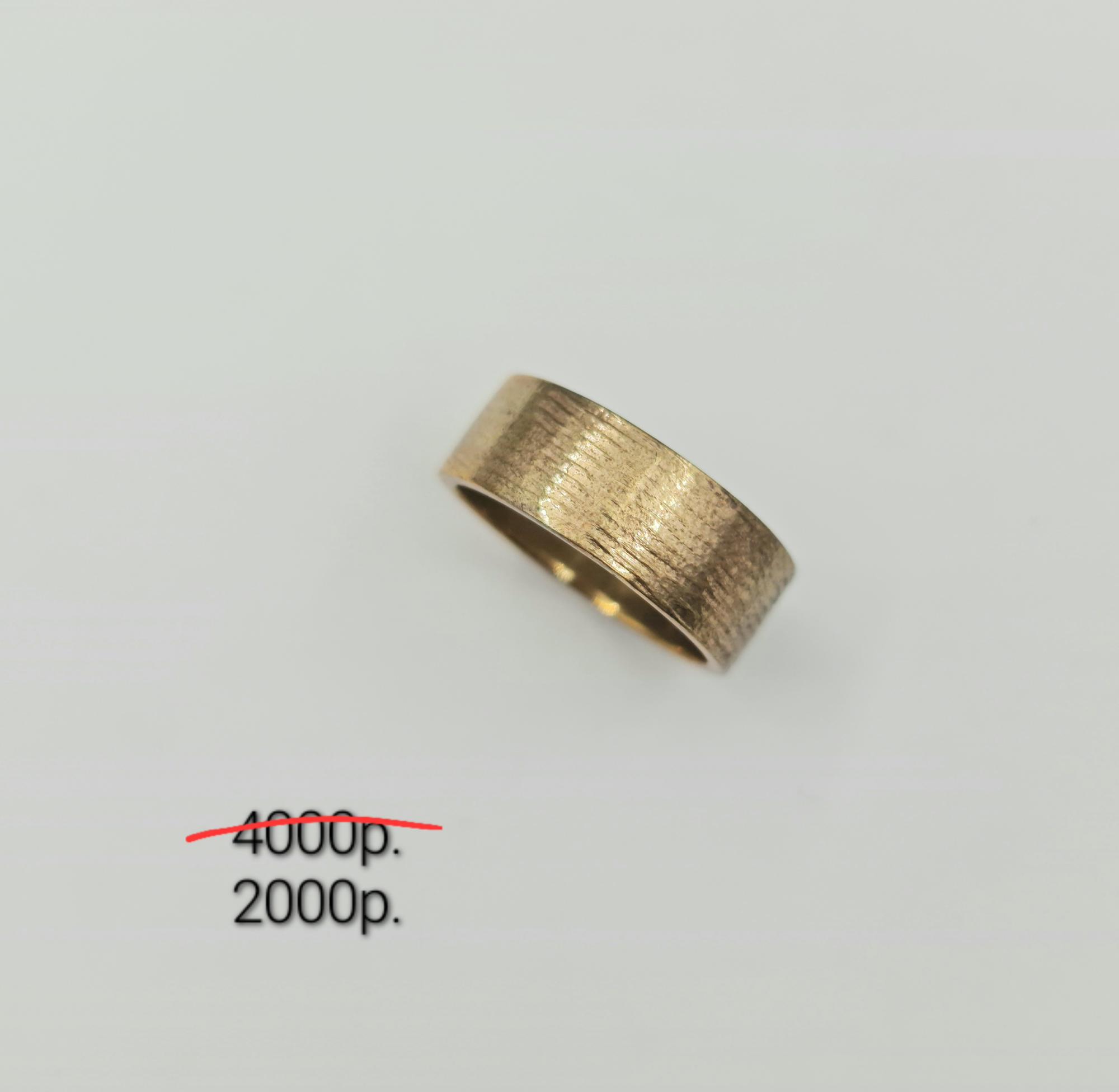 Кольцо "Сатин" -50%