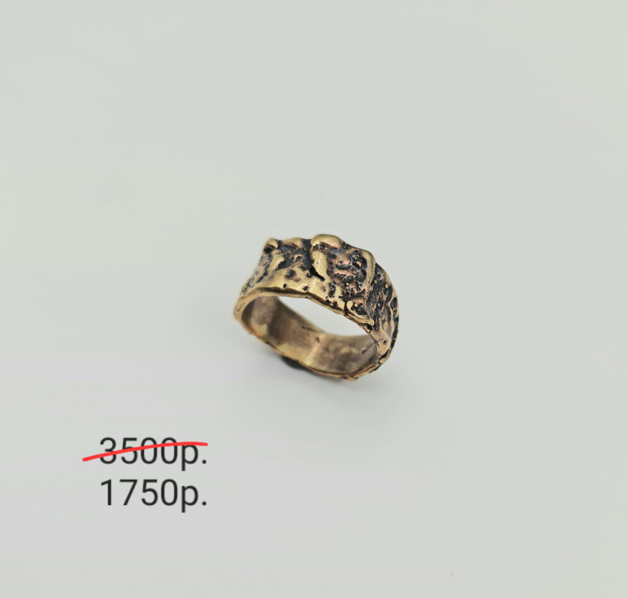 Кольцо "Патока" -50%