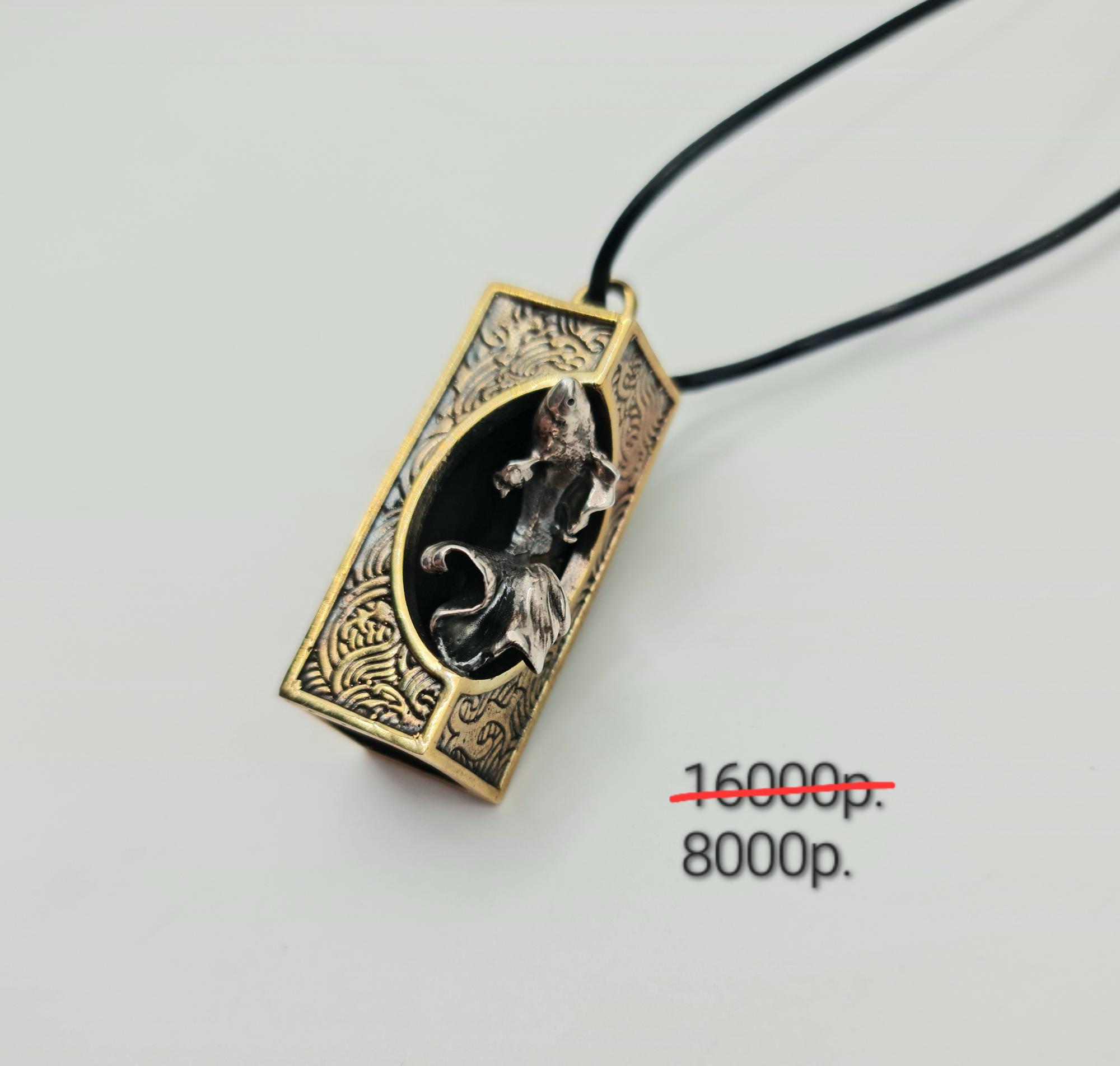 Подвеска "Рыбка" от мастера Алексея -50%