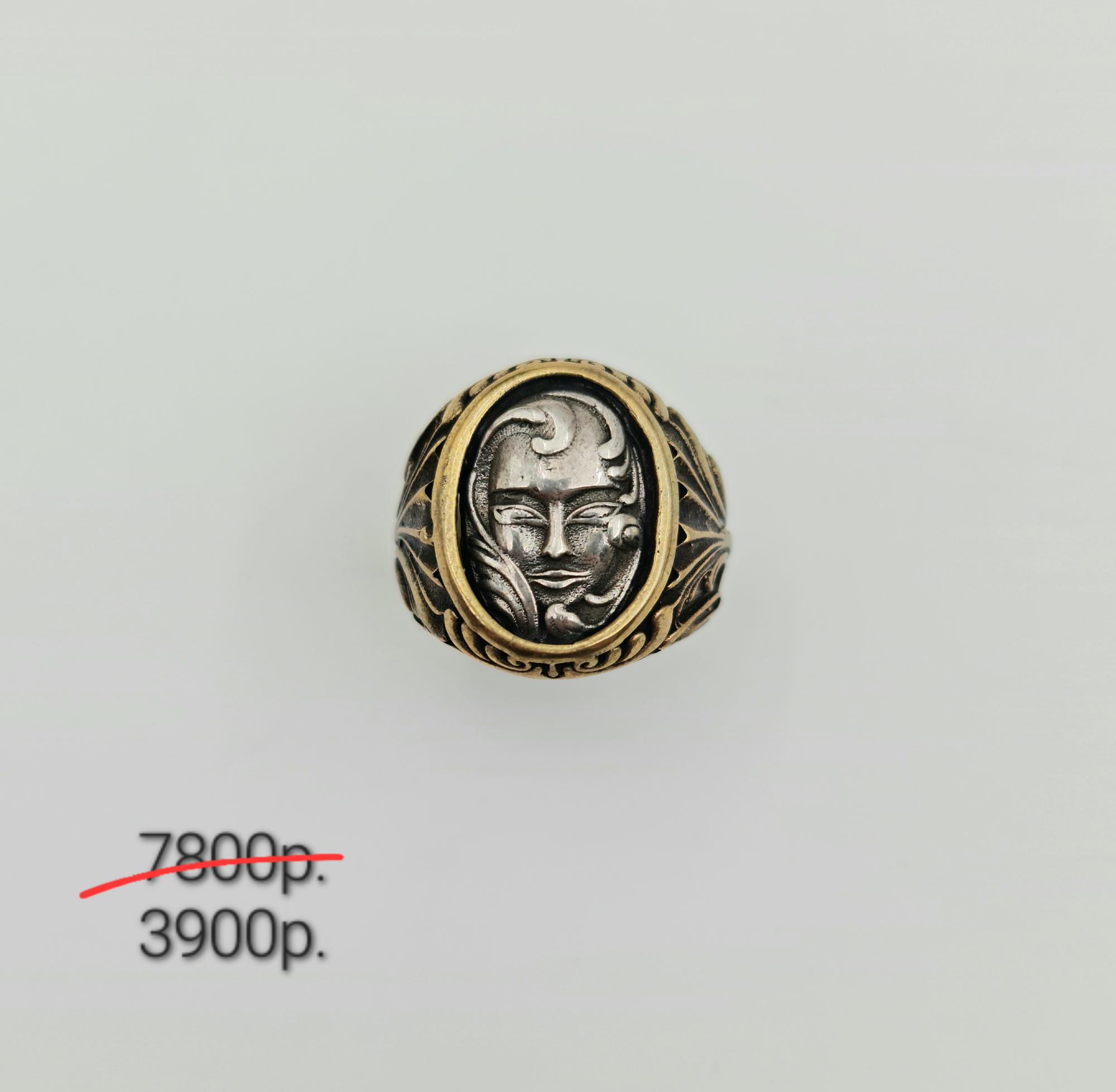 Кольцо "Образ" -50%