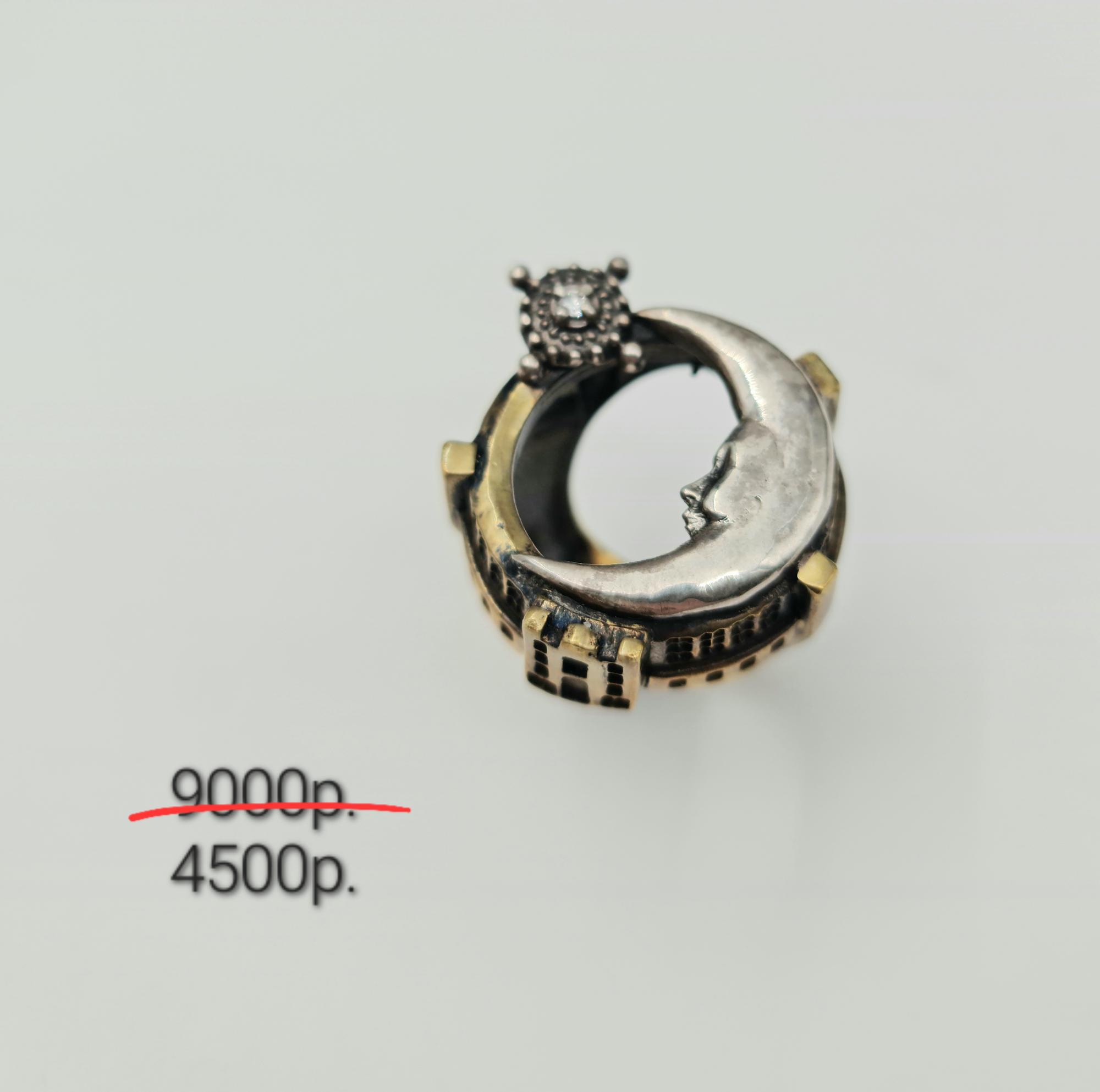 Перстень "Полумесяц" -50%