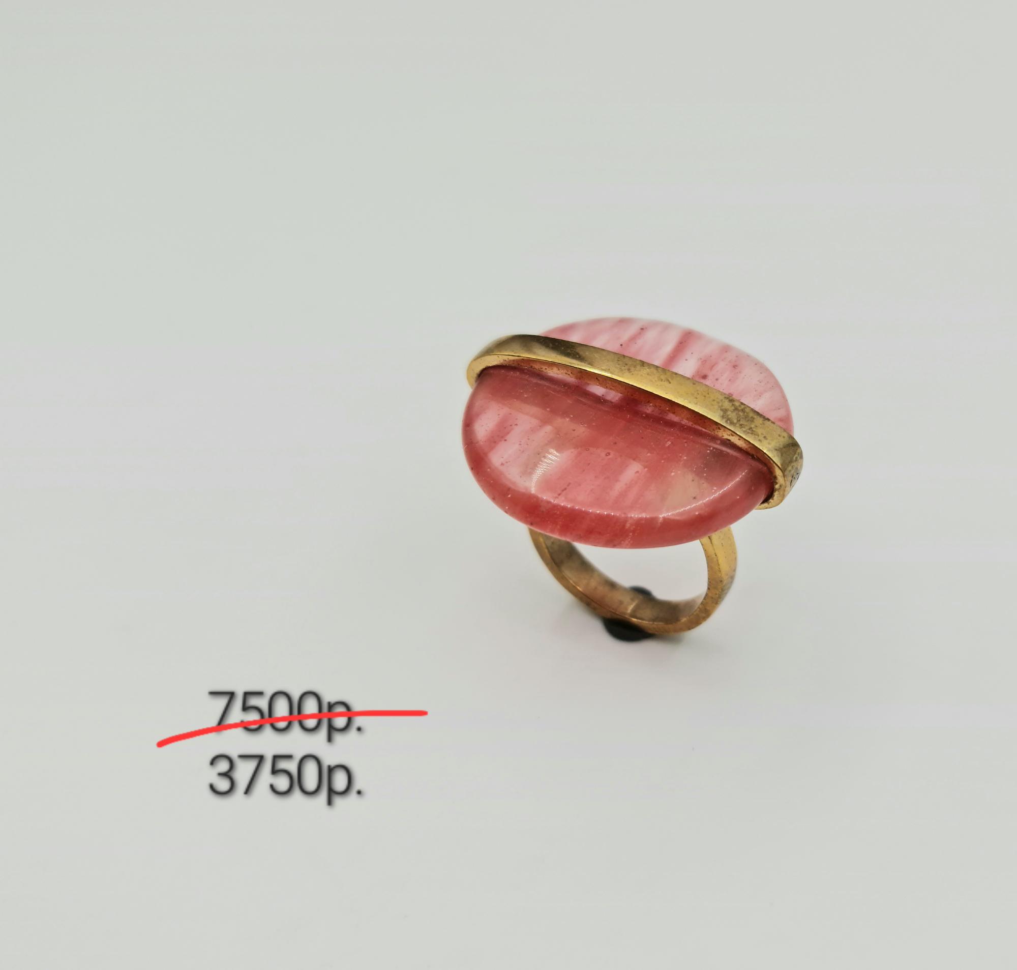 Кольцо "Сатурн" -50%