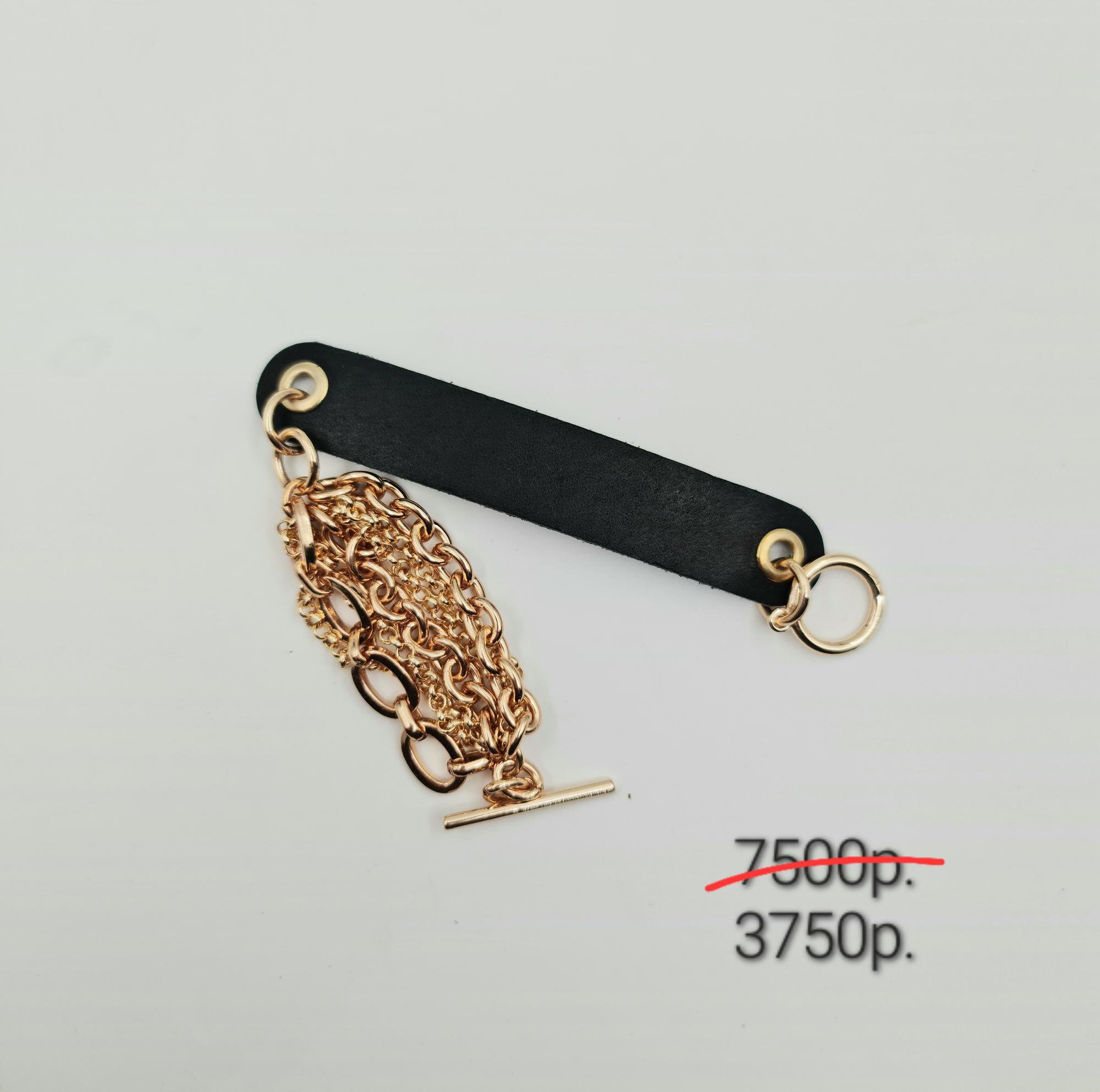 Браслет "Цепи2" -50%