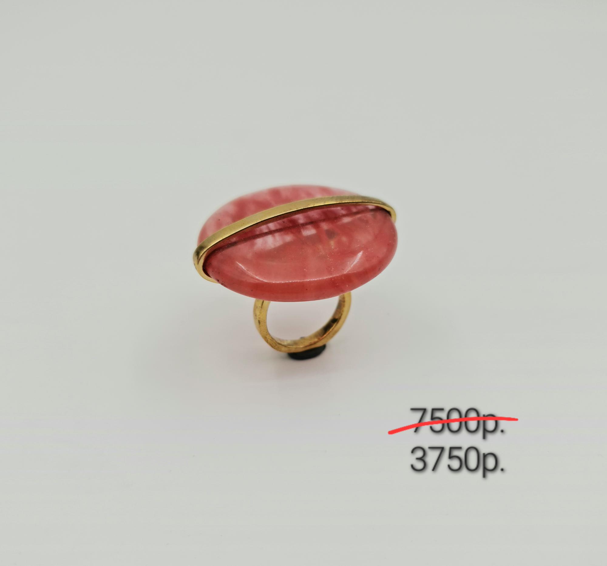 Кольцо "Сатурн 3" -50%