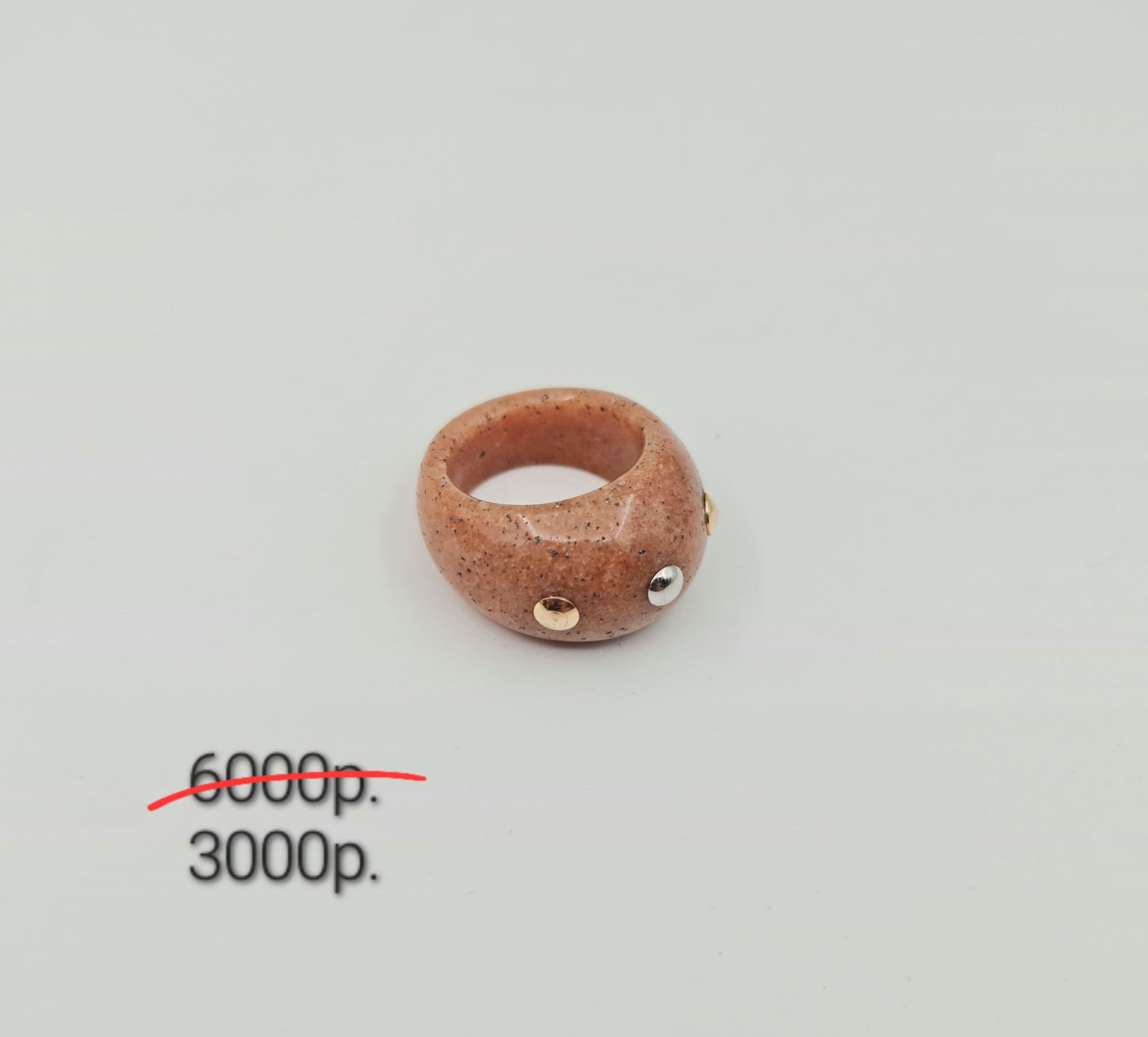 Кольцо "Яспис" -50%