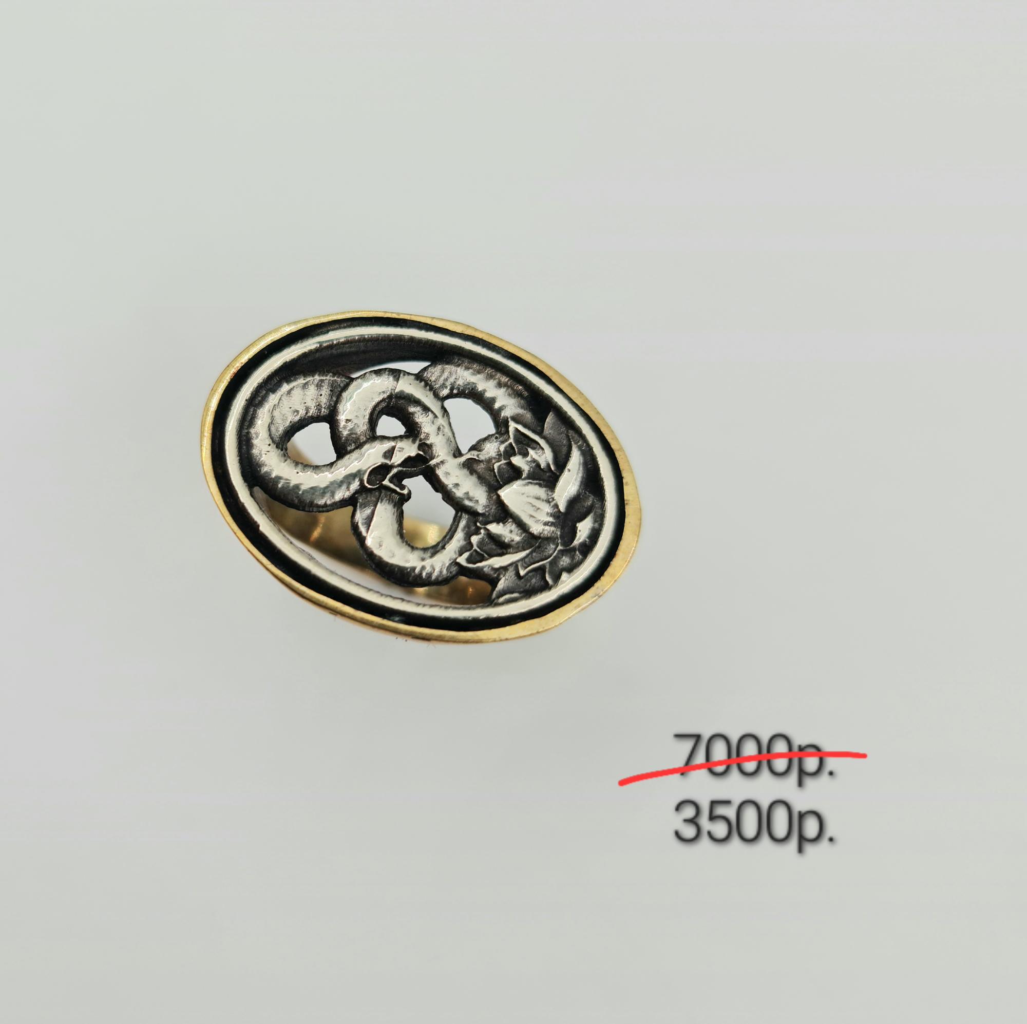 Кольцо "Искуситель" -50%