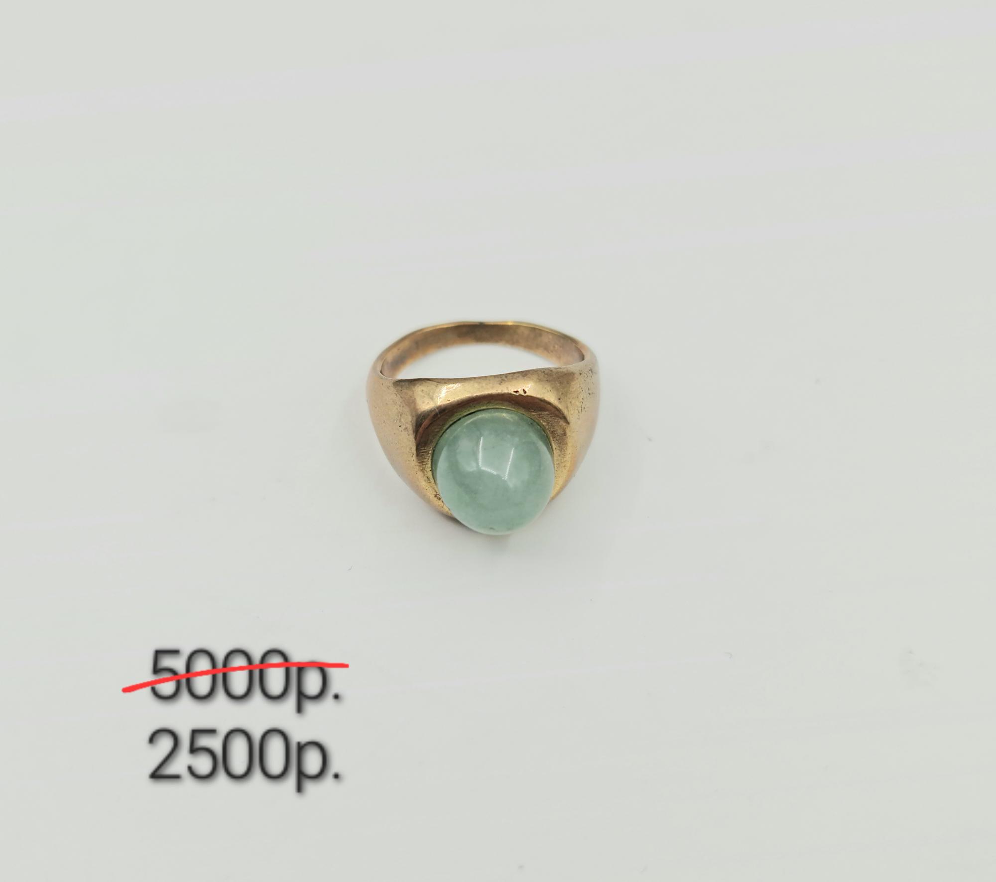 Кольцо "Капля" -50%