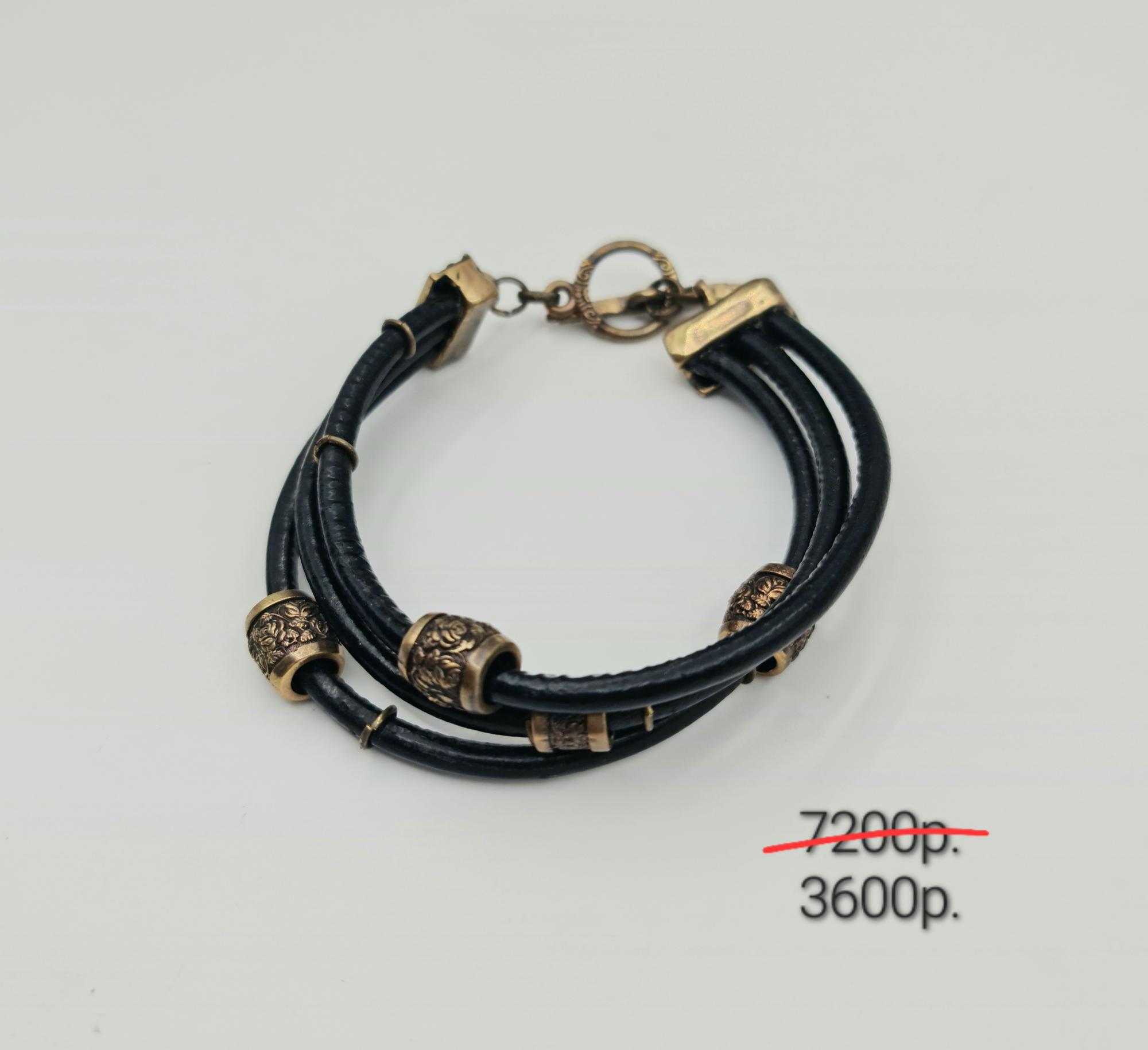 Браслет "Странник 3" -50%