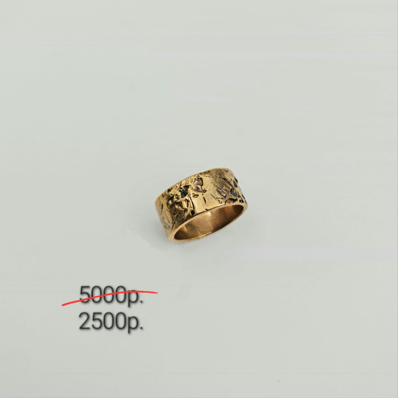 Кольцо "Характер" -50%