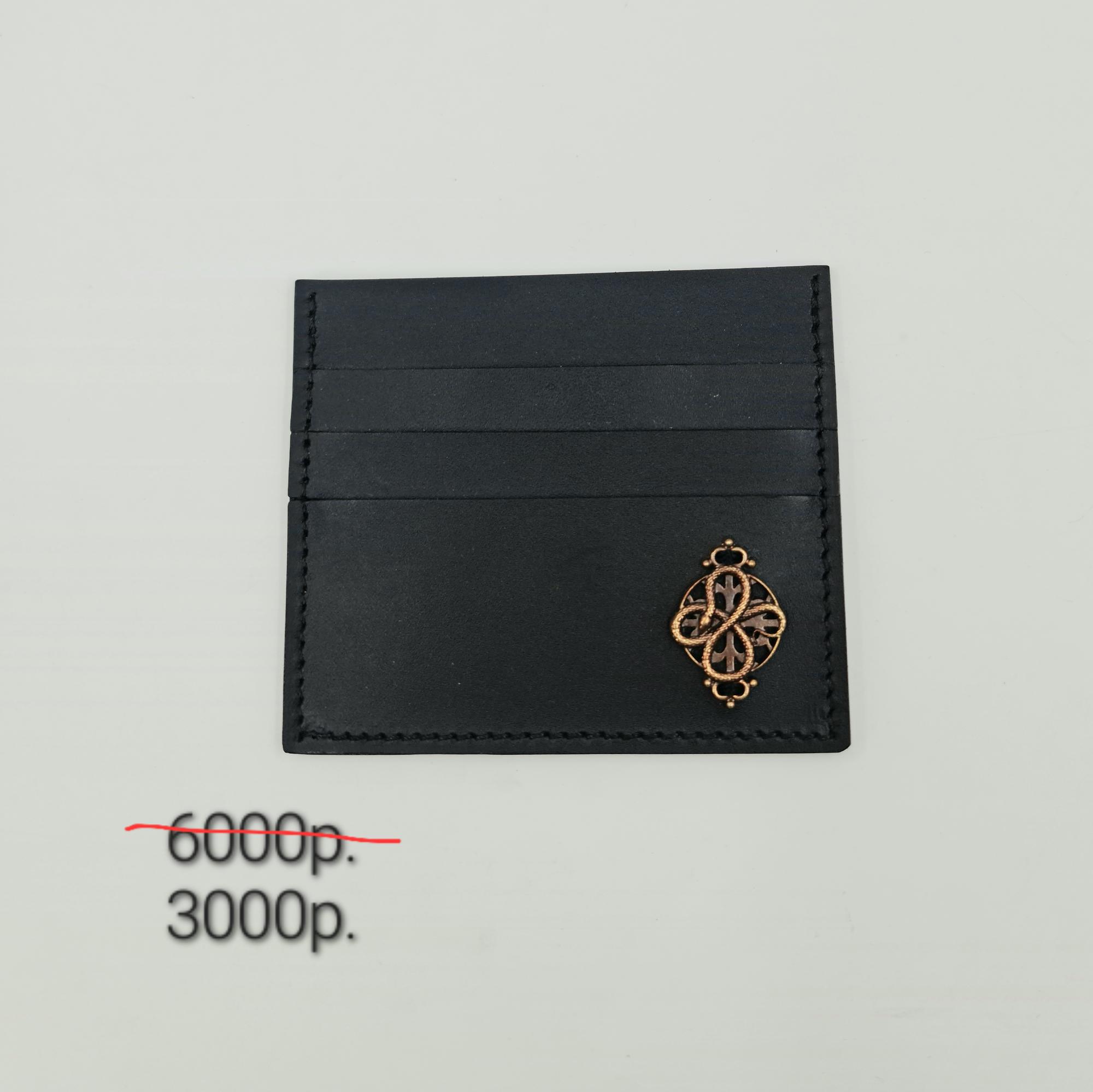 Картхолдер "Благополучие 2" -50%