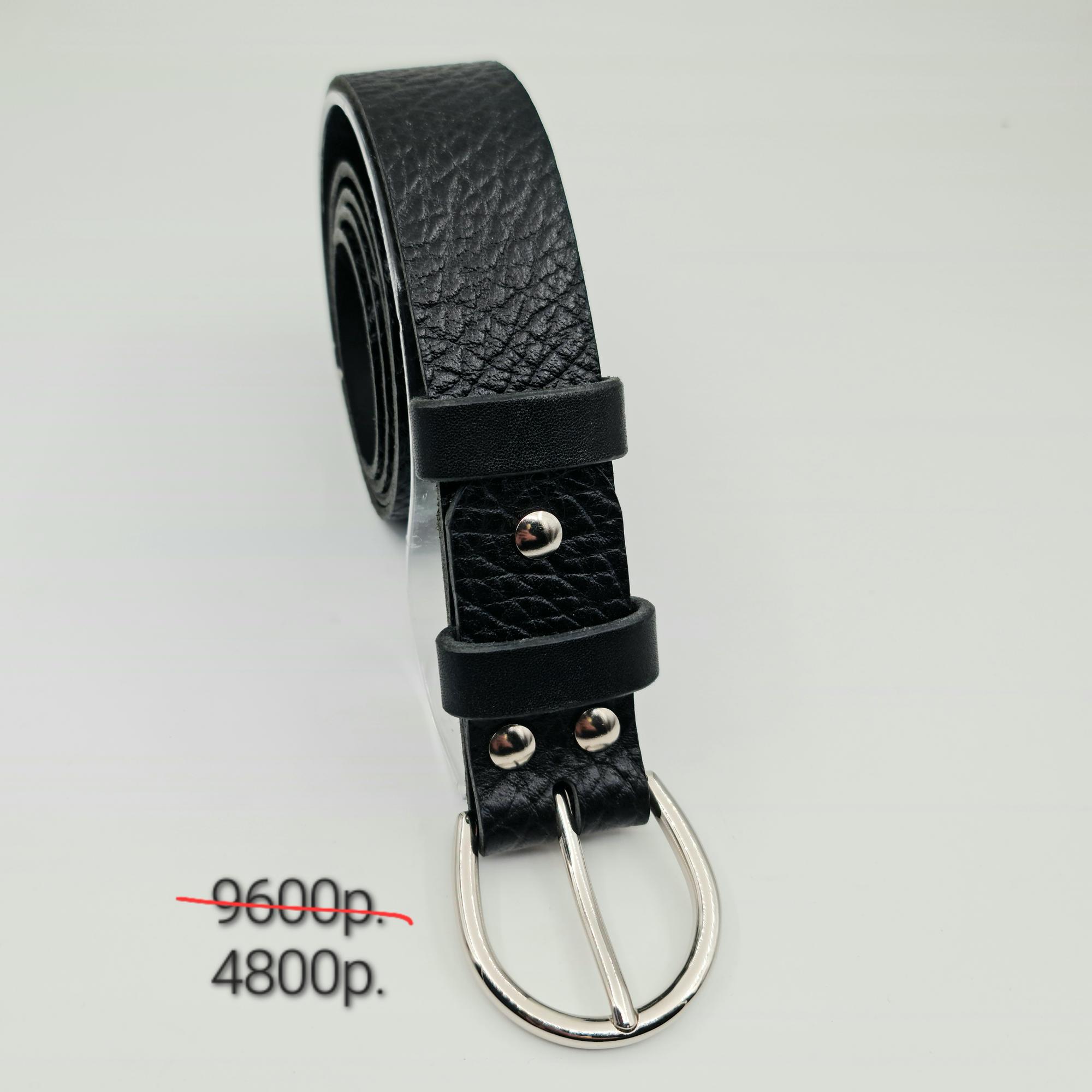 Ремень "Основа" -50%