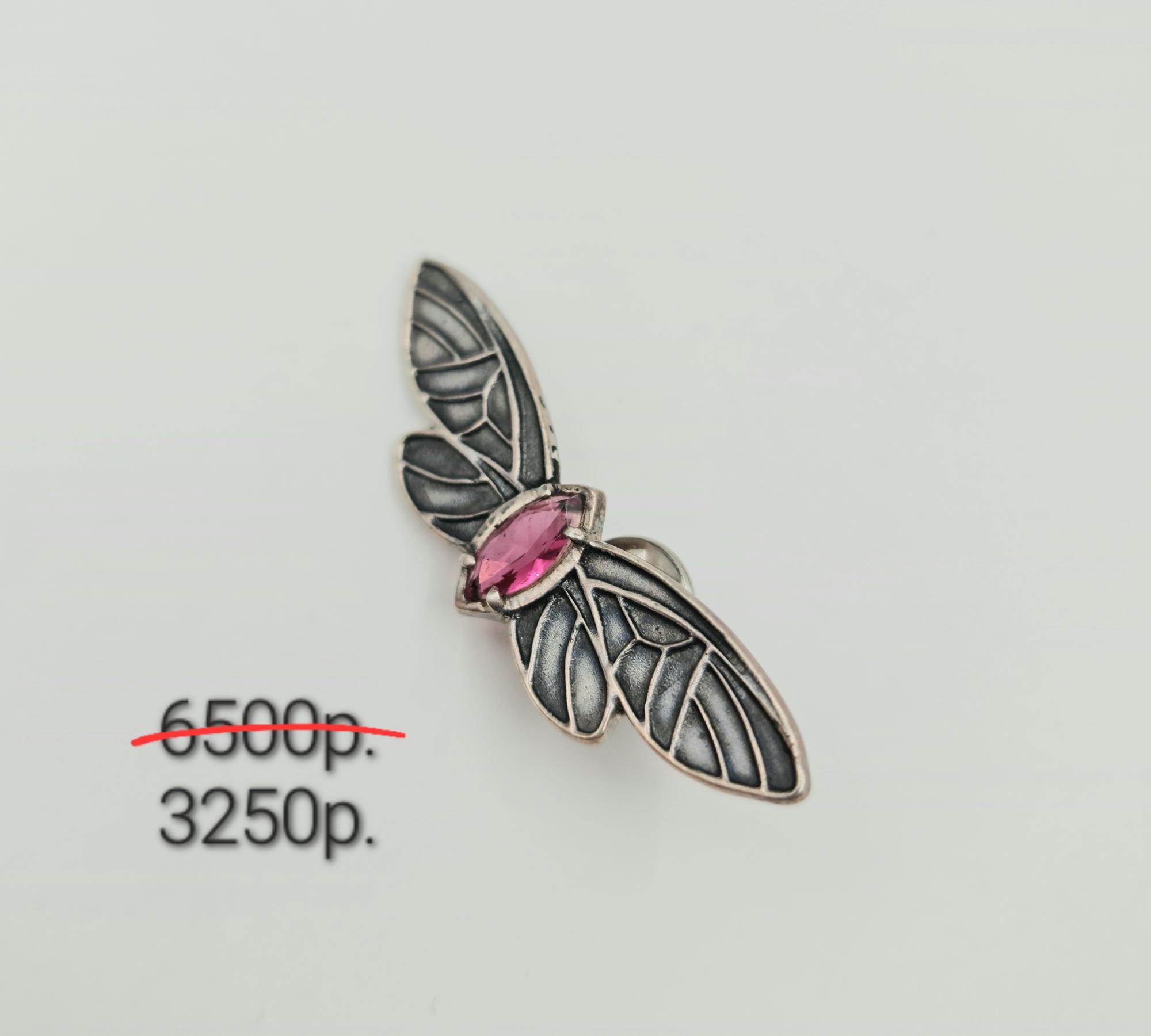 Брошь "Мотылёк" 6 -50%