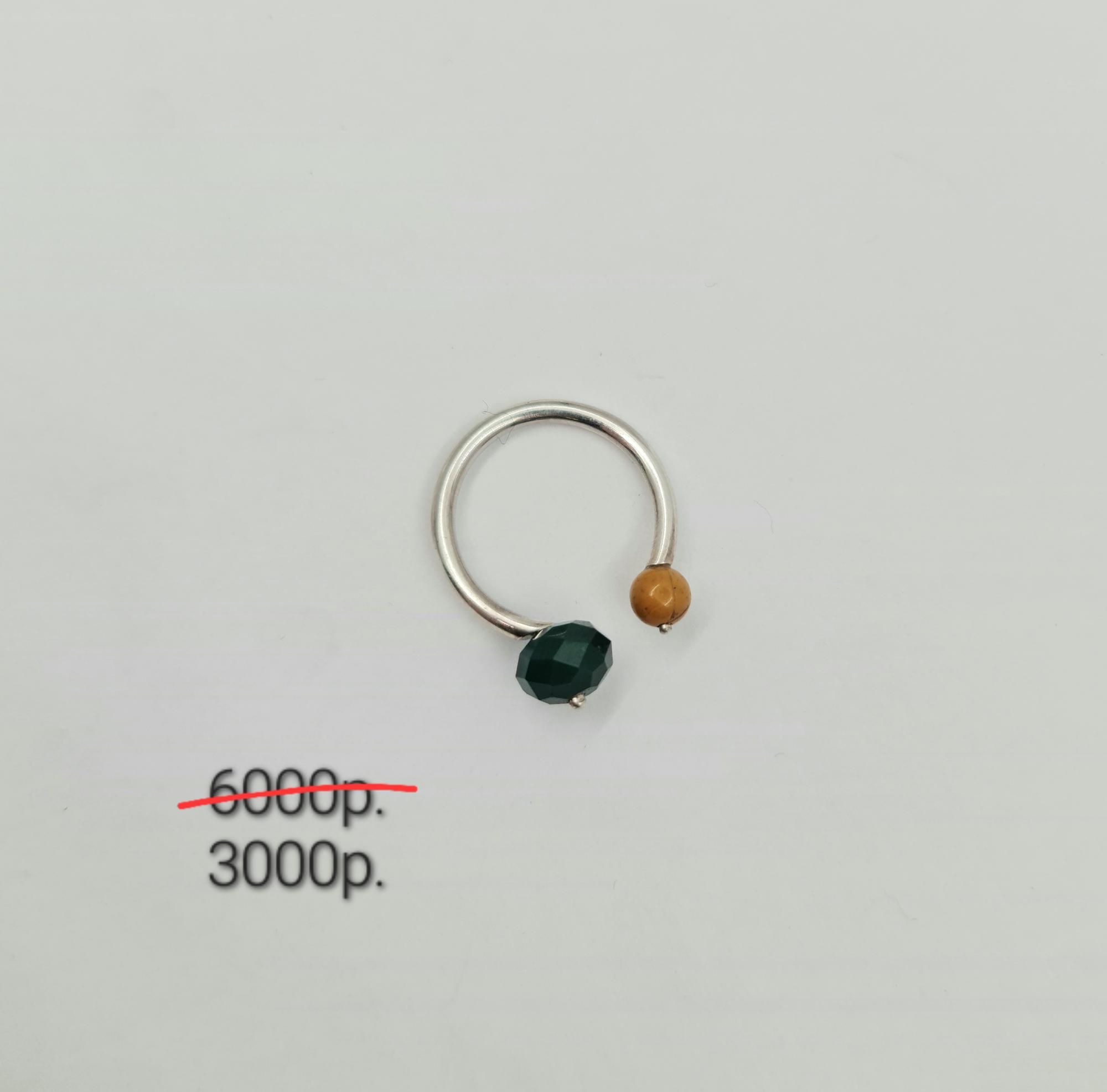 Кольцо "Гармония" -50%