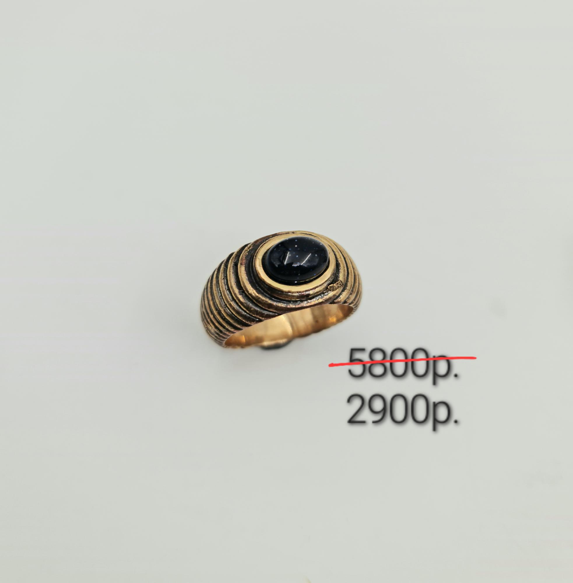 Кольцо "Звездопад" -50%