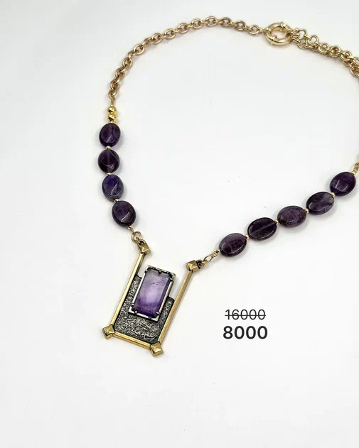 Колье "Элегия" с аметистом  -50%