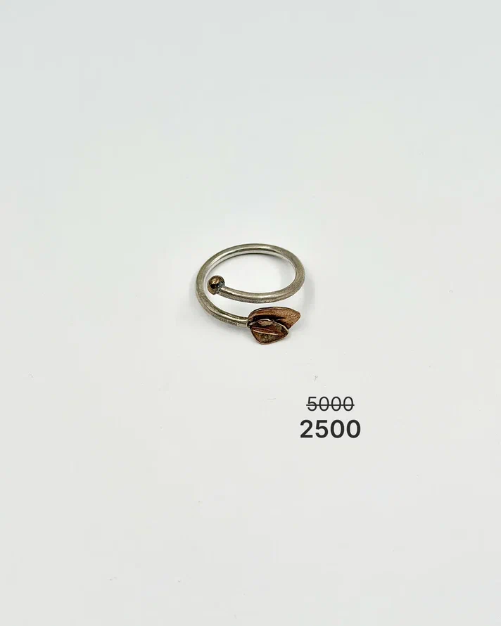 Кольцо "Росток" -50%