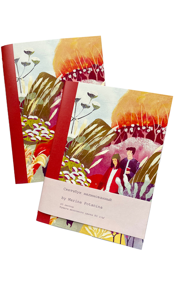 Скетчбук "Осенняя прогулка"