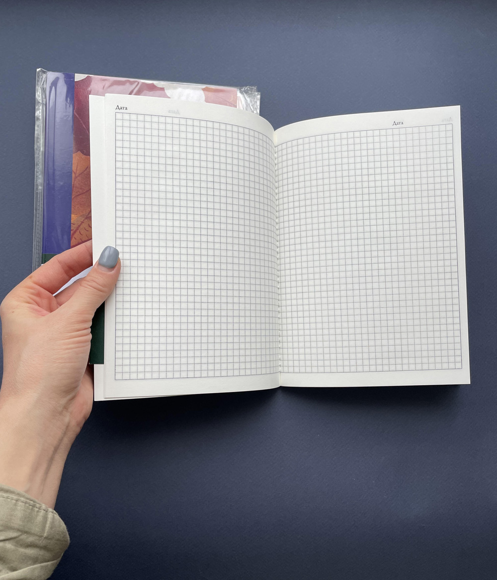 Блокнот "Осенняя прогулка"