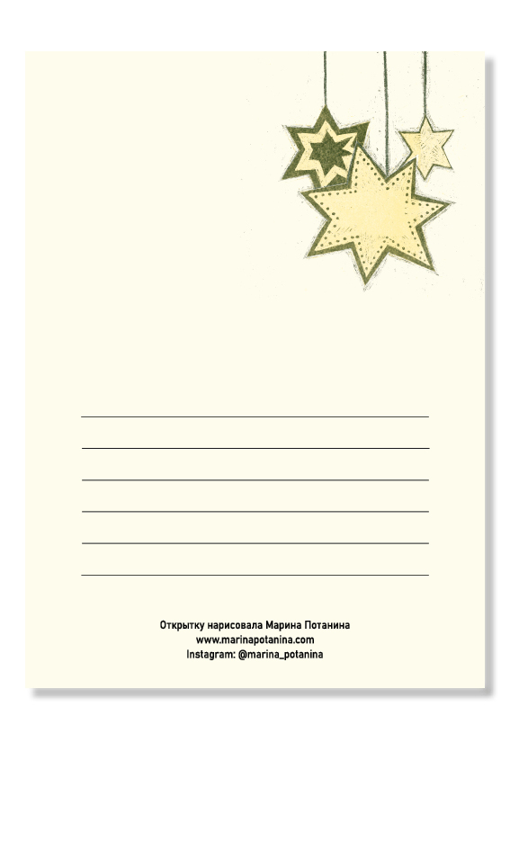 Открытка "С новым годом"