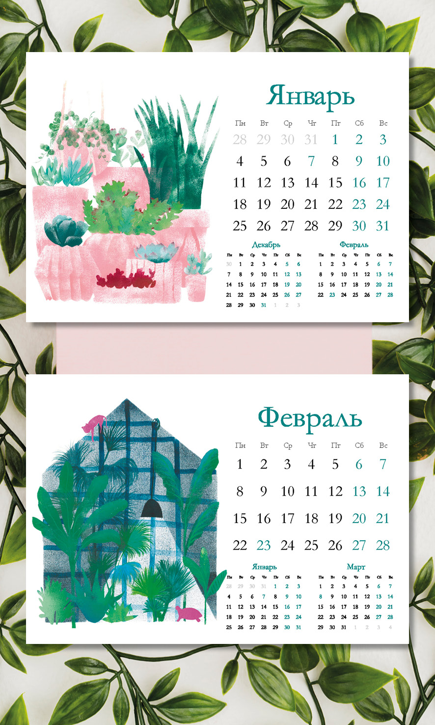 Настольный календарь 2027 "Ботаника"