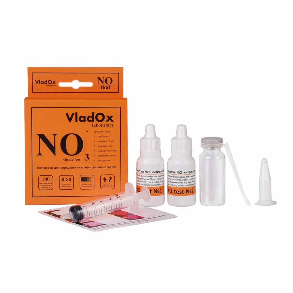 Тест NO3 VladOx