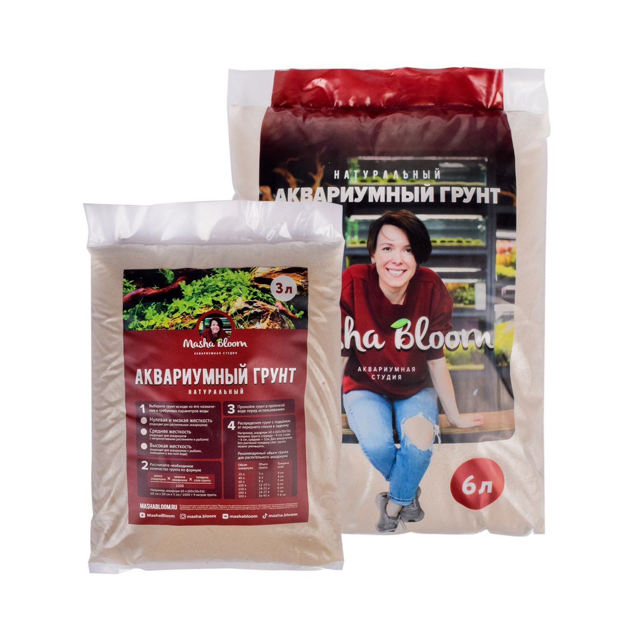 Грунт Masha Bloom для аквариума светлый бежевый 0.1-0.2 мм