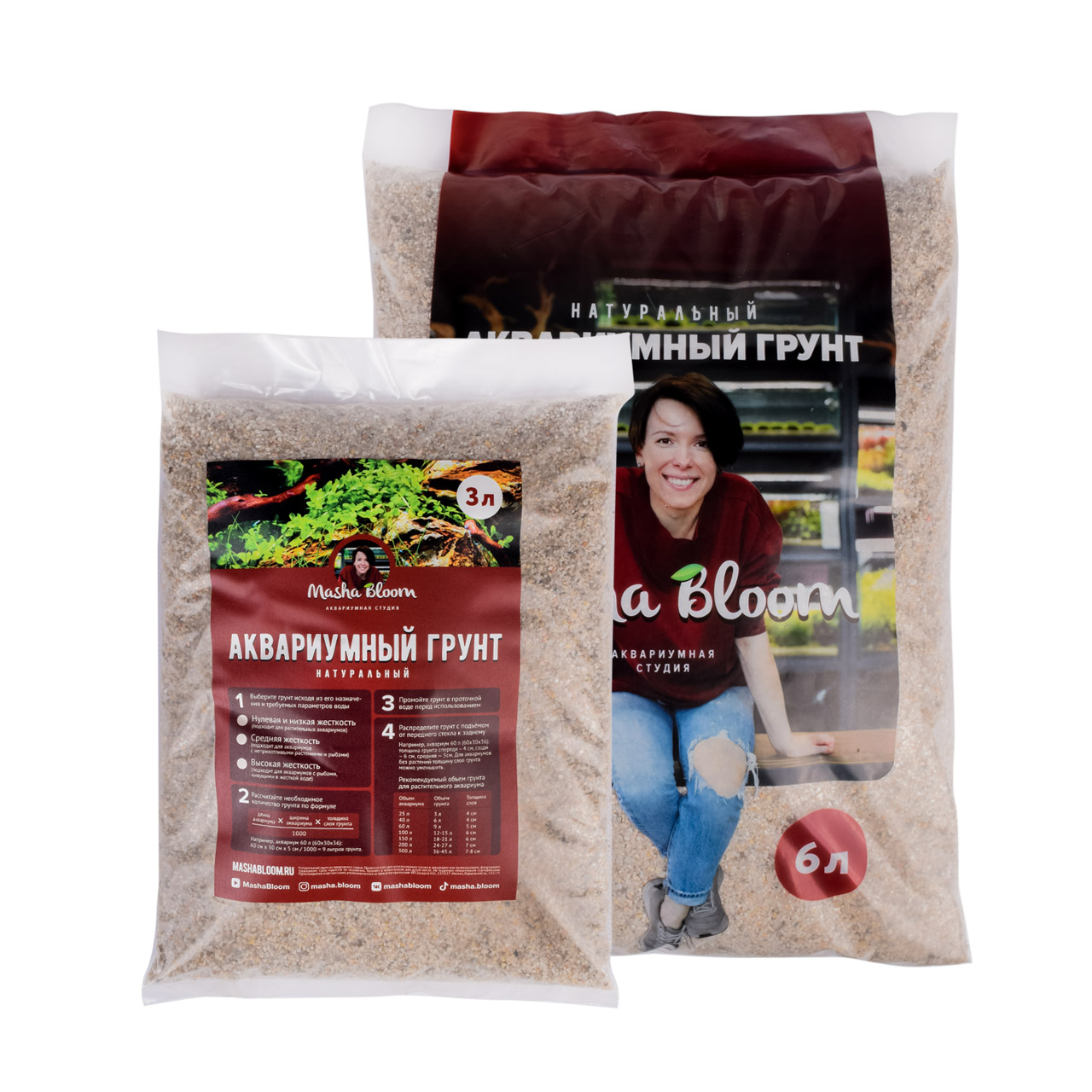 Грунт Masha Bloom для аквариума светлый бежевый 2-3 мм