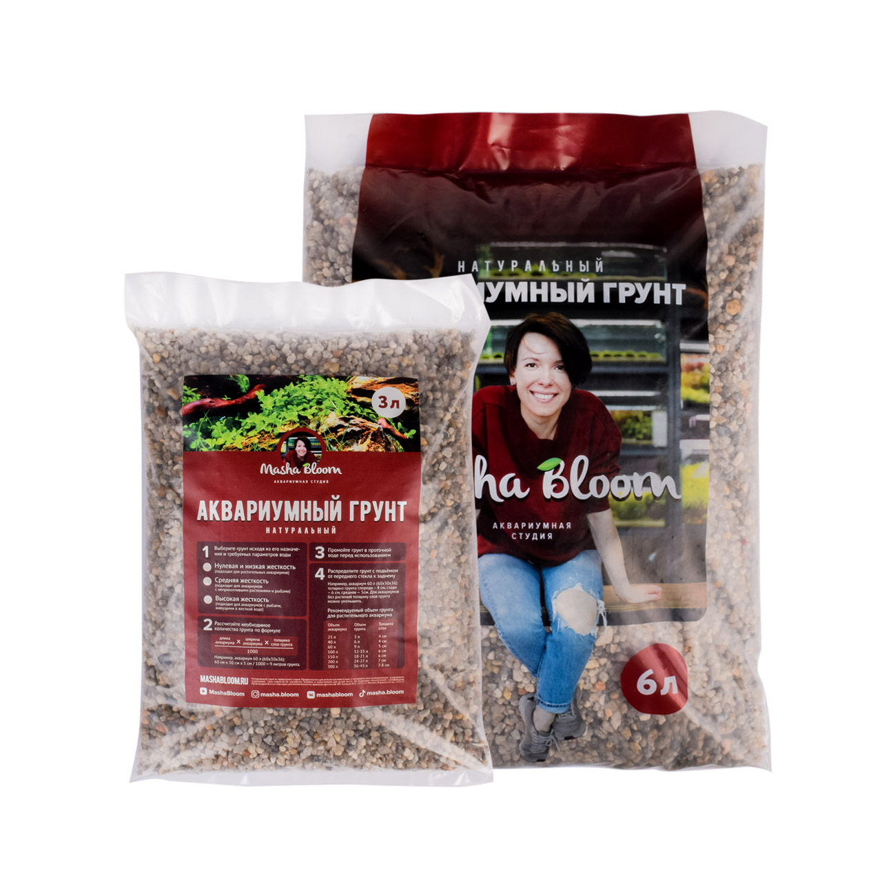 Грунт Masha Bloom для аквариума светлый бежевый 3-5 мм