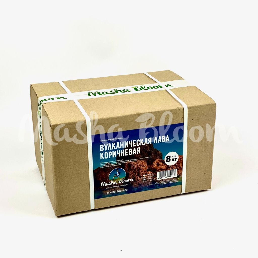 Вулканическая лава Masha Bloom для аквариума коричневая (набор 8кг)