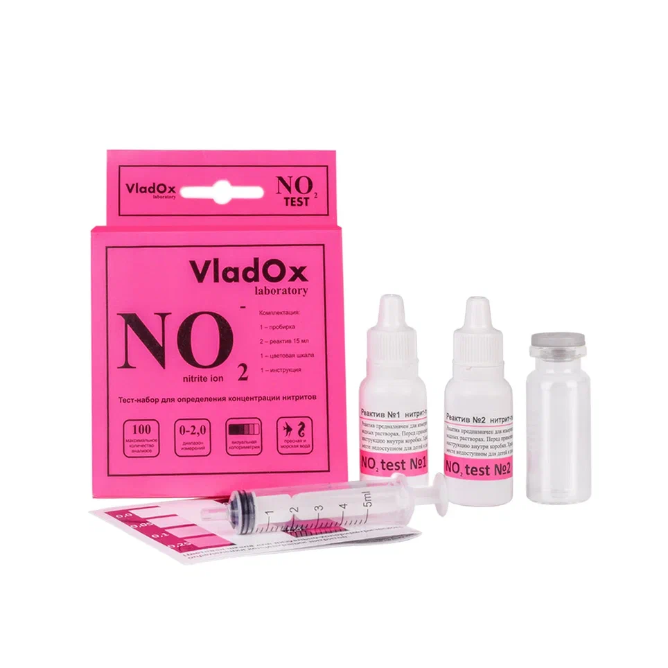 Тест VladOx NO2