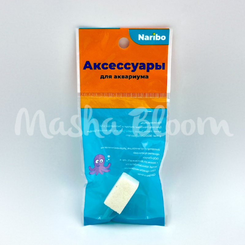 Распылитель керамический