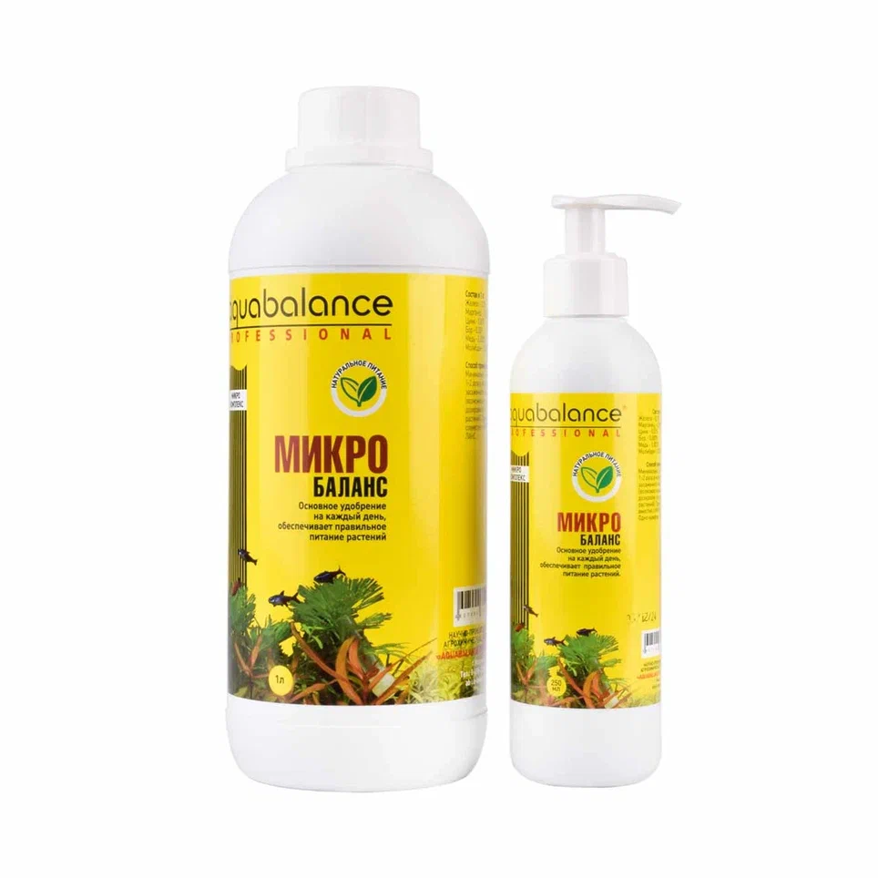 Удобрение AQUABALANCE Pro Микро-баланс