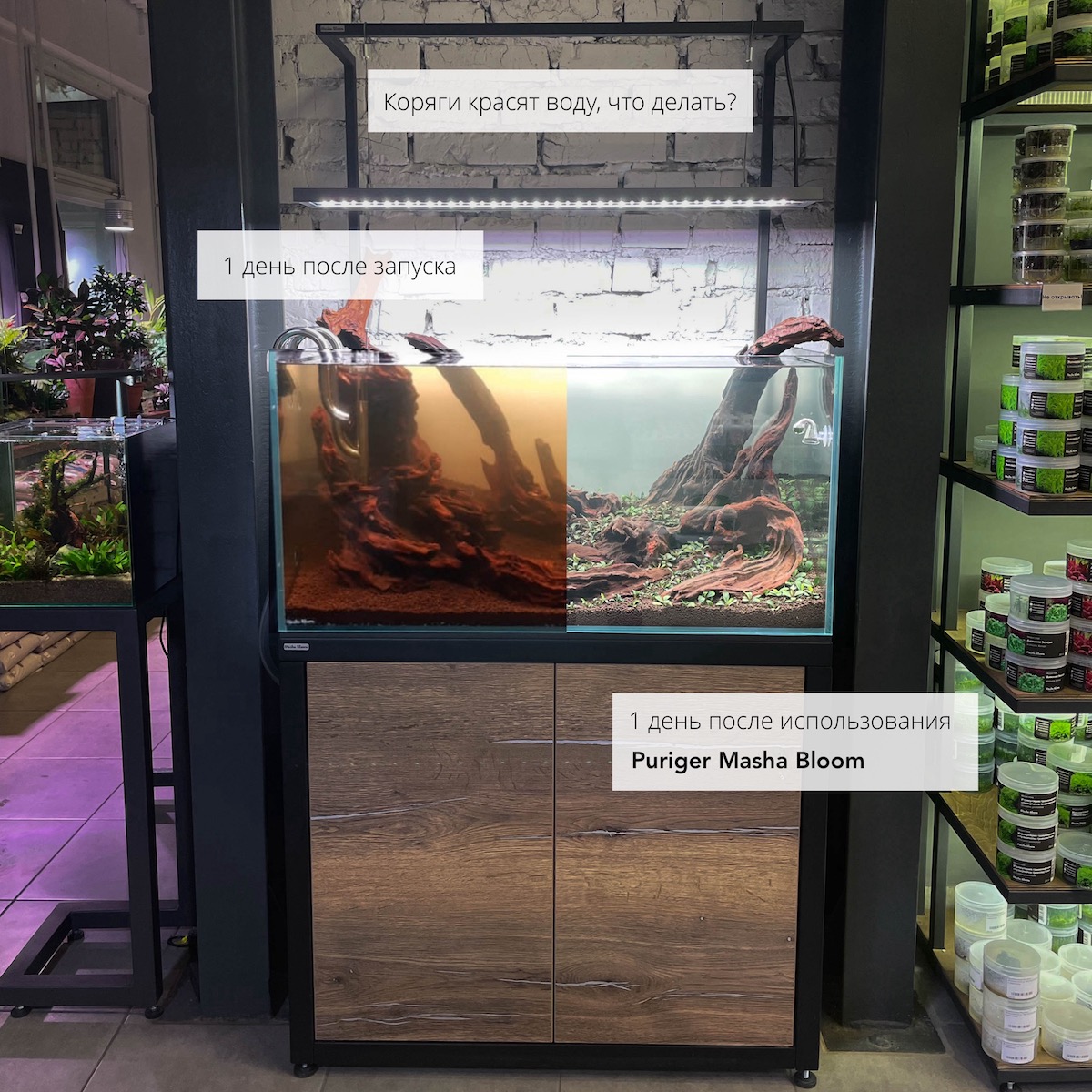 Наполнитель MASHA BLOOM Puriger