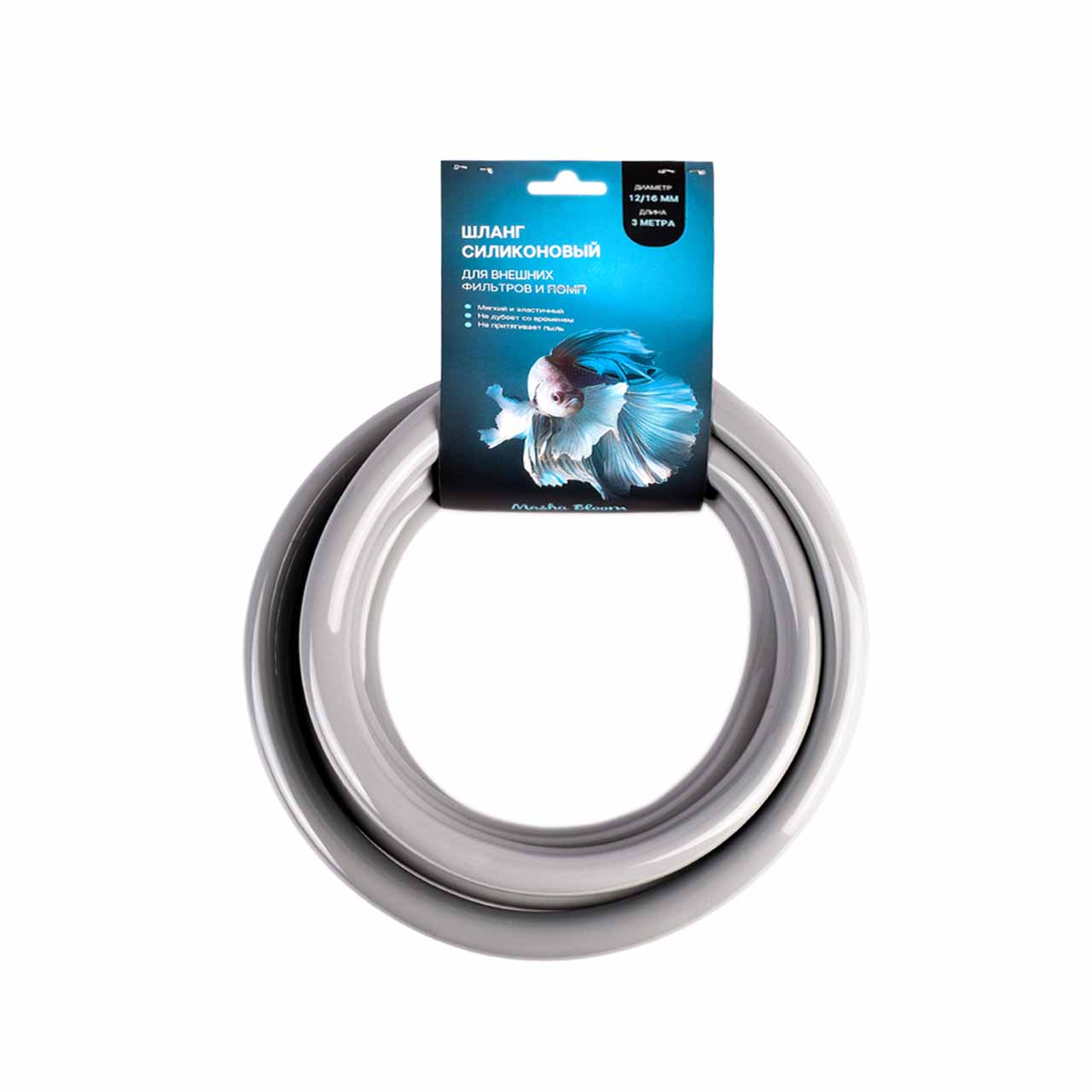 Шланг MASHA BLOOM силиконовый серый Ø12/16 мм, 3 м