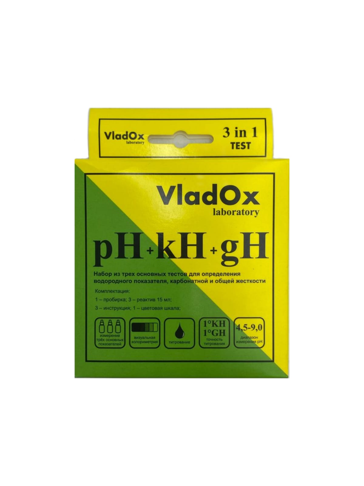 Тесты VladOx Набор №2