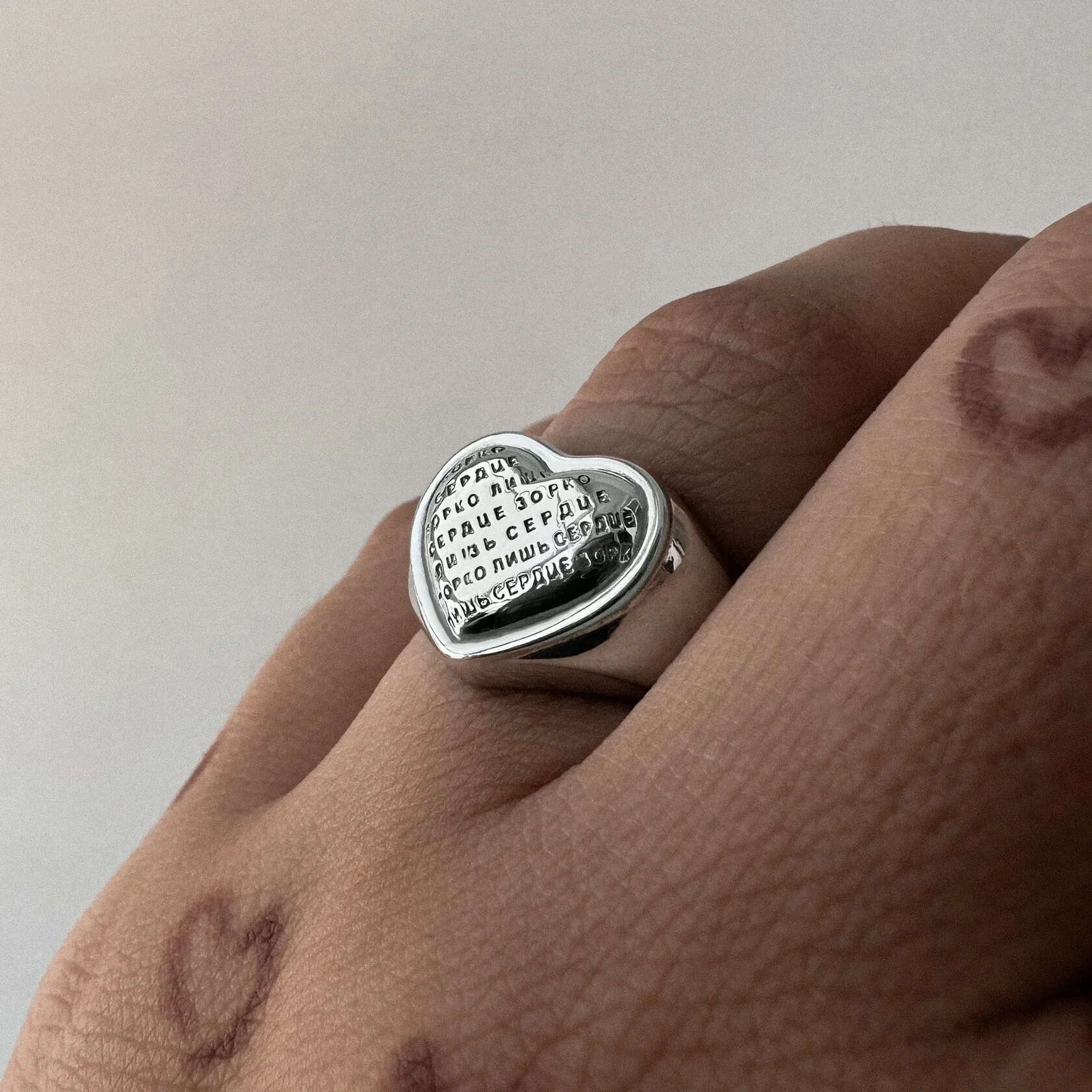 Кольцо Зорко лишь сердце