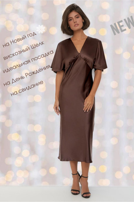 Платье-комбинация с рукавом (шоколадный)