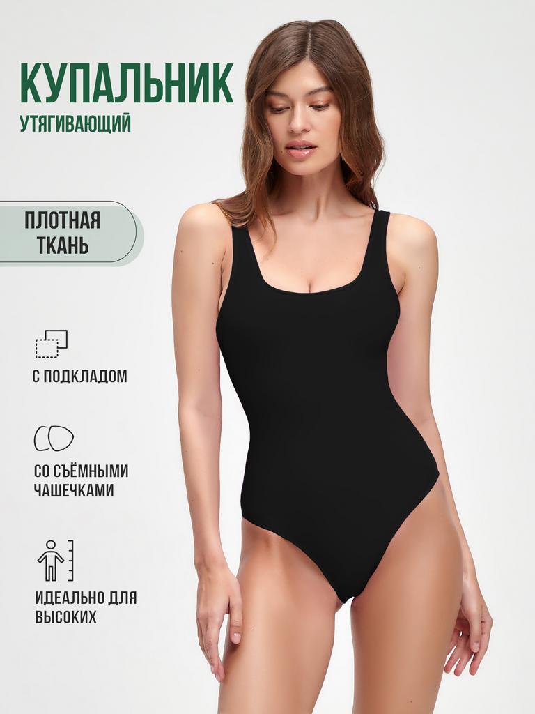 Купальник слитный женский (черный)