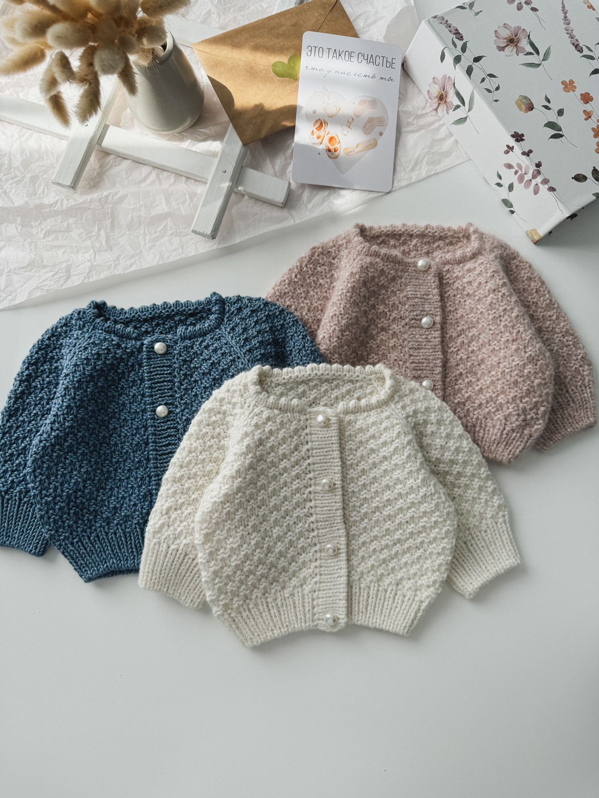 Описание "RETRO CARDI"