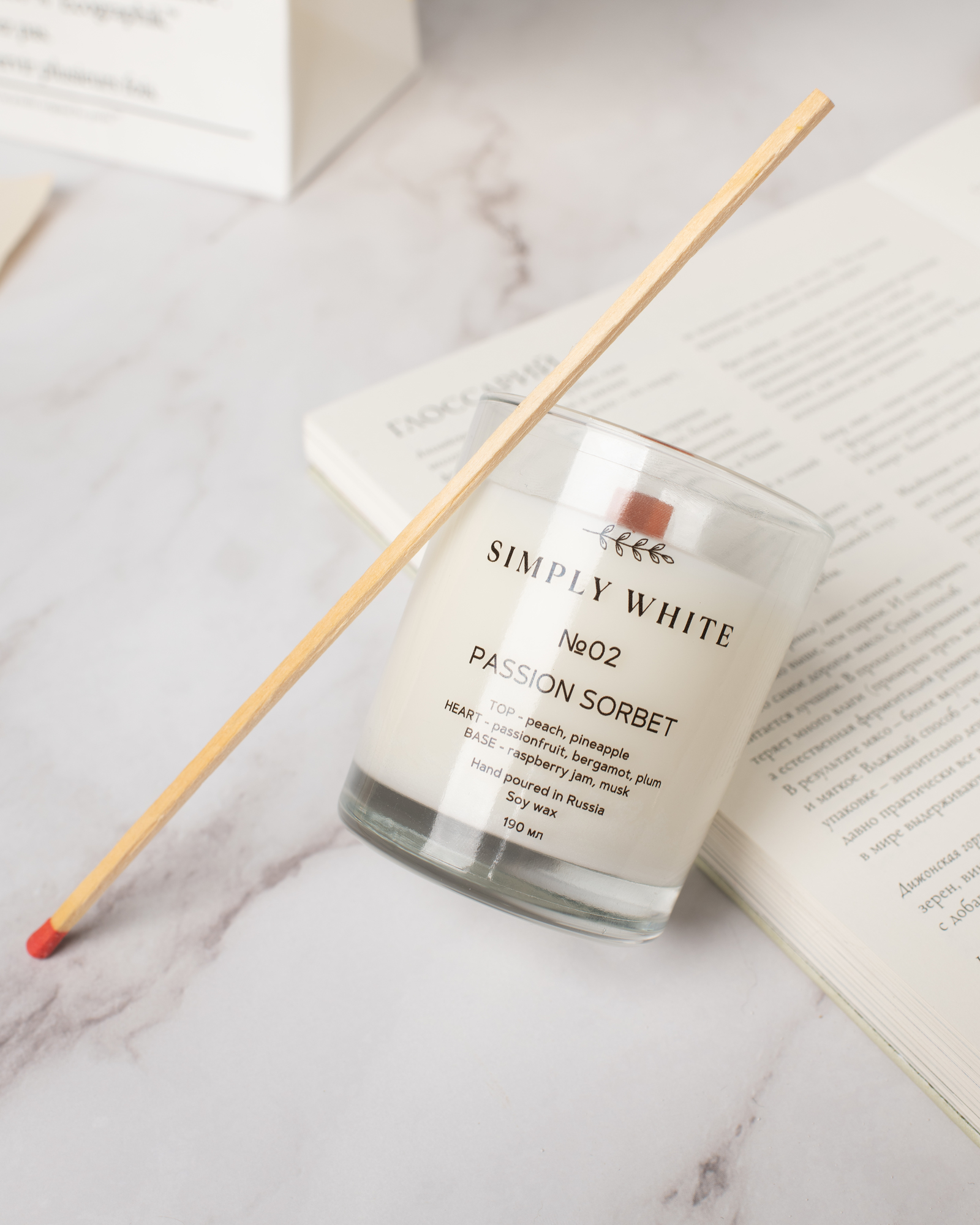 Свеча №02 PASSION SORBET